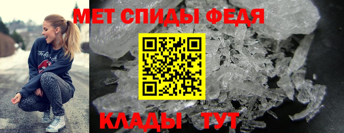 Мичуринск  Amphetamine Premium  Амфетамин  Вход с VPN  АМФЕТАМИН 