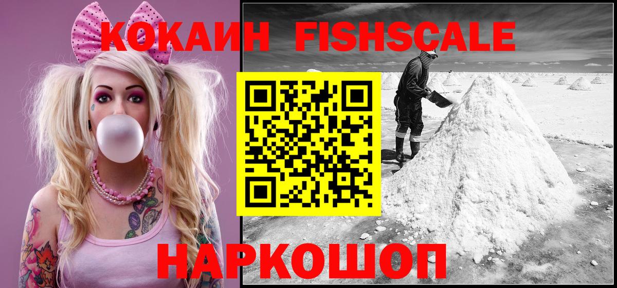 Кокаин 97%  Cocaine  Мичуринск  Вход с VPN  Cocaine Эквадор 