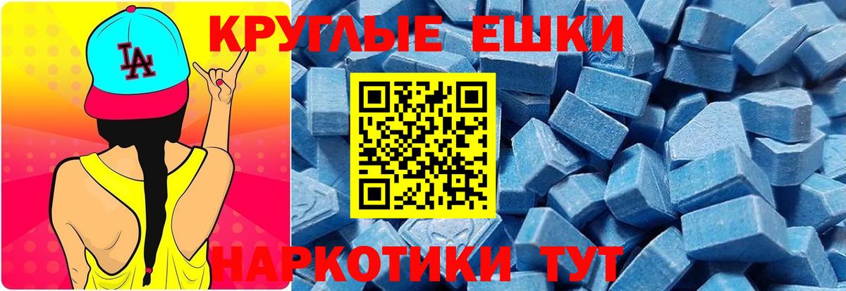 Экстази DUBAI Мичуринск