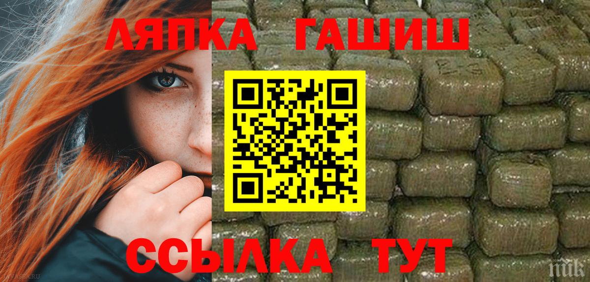 Гашиш Изолятор  Гашиш  Мичуринск  Вход с VPN  где найти наркотики  ГАШ Ice-O-Lator 