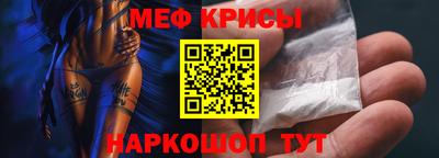стафф Гусиноозёрск