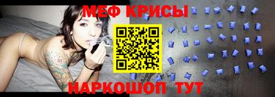 спайс Гусь-Хрустальный