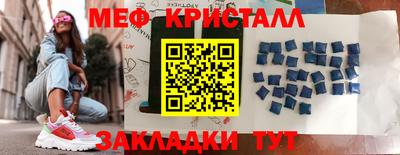 стафф Гусиноозёрск