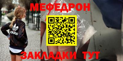 стафф Гусиноозёрск