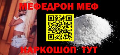 спайс Гусь-Хрустальный