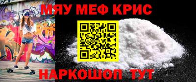 стафф Гусиноозёрск