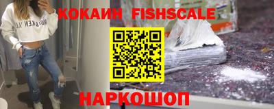 стафф Гусиноозёрск