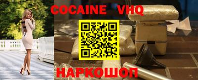 стафф Гусиноозёрск
