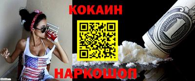 спайс Гусь-Хрустальный