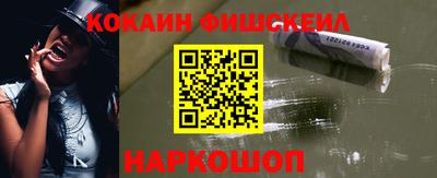 стафф Гусиноозёрск