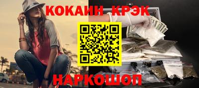 кокаин Гусев