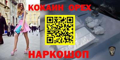 спайс Гусь-Хрустальный
