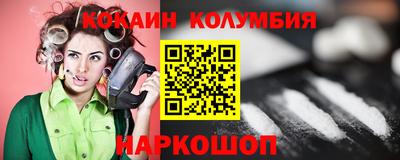 кокаин Гусев