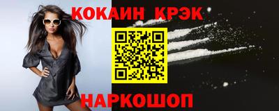 стафф Гусиноозёрск
