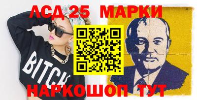 стафф Гусиноозёрск