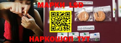 стафф Гусиноозёрск