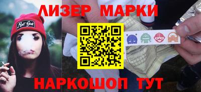 кокаин Гусев
