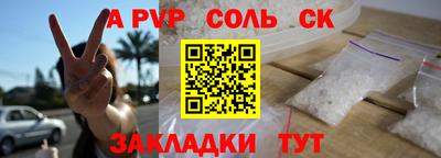спайс Гусь-Хрустальный