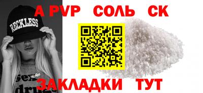 кокаин Гусев