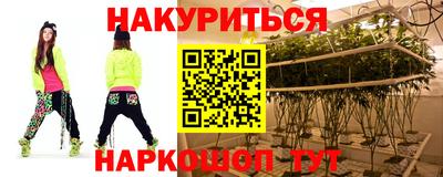 кокаин Гусев