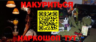 спайс Гусь-Хрустальный