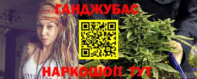 спайс Гусь-Хрустальный