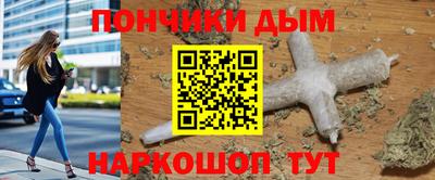 кокаин Гусев