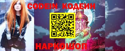 стафф Гусиноозёрск