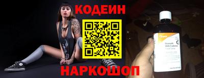 кокаин Гусев