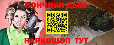 кокаин Гусев