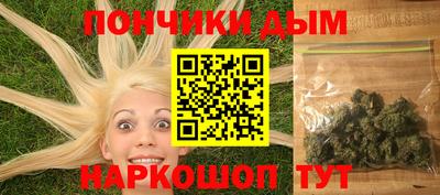 кокаин Гусев