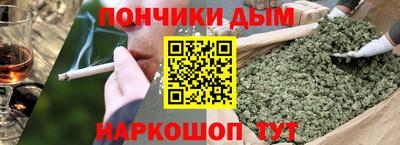 стафф Гусиноозёрск