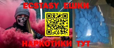 спайс Гусь-Хрустальный