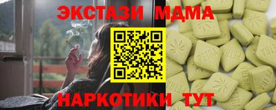 спайс Гусь-Хрустальный