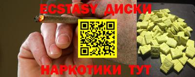 спайс Гусь-Хрустальный