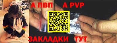 спайс Гусь-Хрустальный