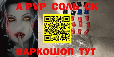 кокаин Гусев