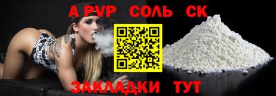 кокаин Гусев