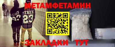 спайс Гусь-Хрустальный