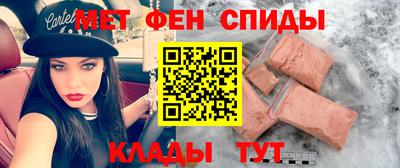 стафф Гусиноозёрск
