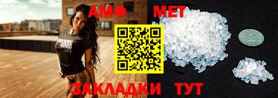 стафф Гусиноозёрск