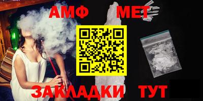 стафф Гусиноозёрск
