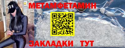 стафф Гусиноозёрск