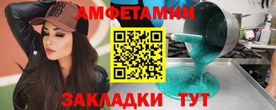 стафф Гусиноозёрск