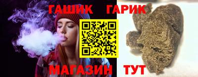 спайс Гусь-Хрустальный