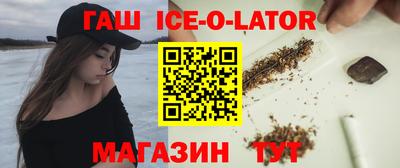 спайс Гусь-Хрустальный