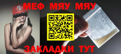 стафф Гусиноозёрск