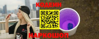 кокаин Гусев