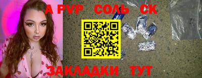 стафф Гусиноозёрск