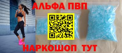 спайс Гусь-Хрустальный